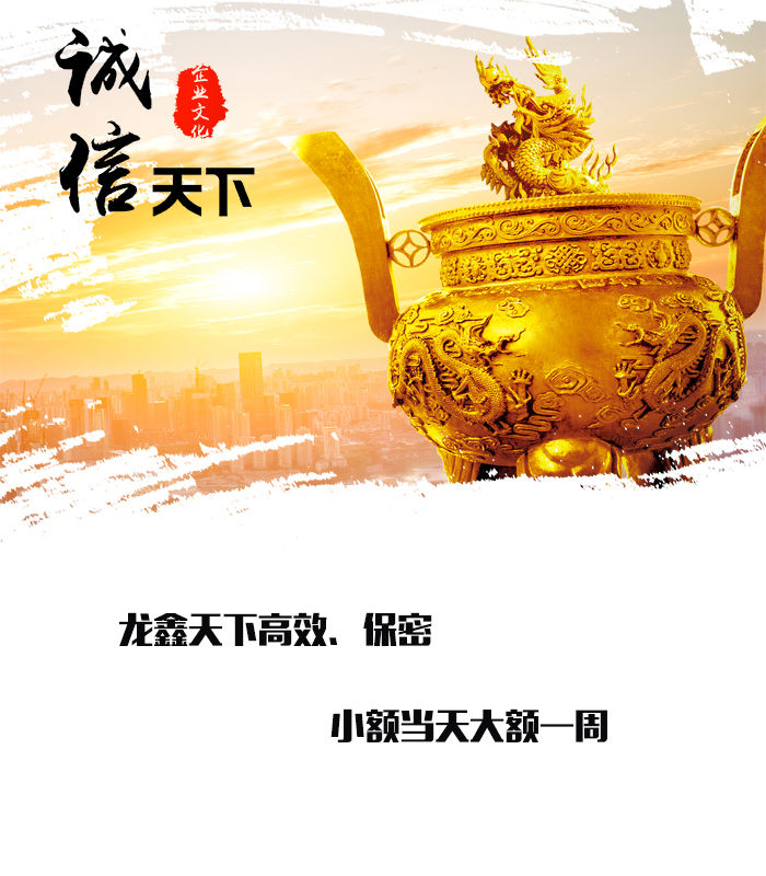 环江要债公司